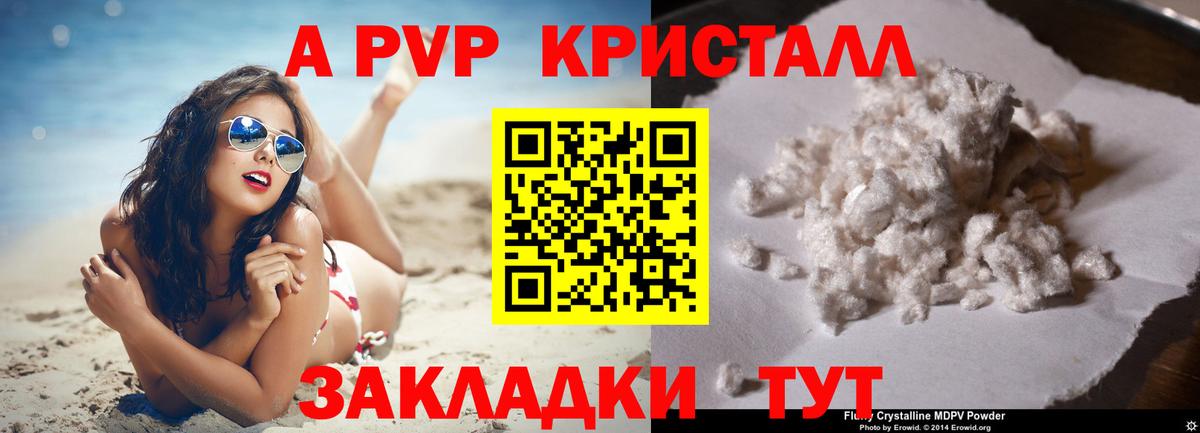 А ПВП мука  Вход с VPN  А ПВП мука  Родники 