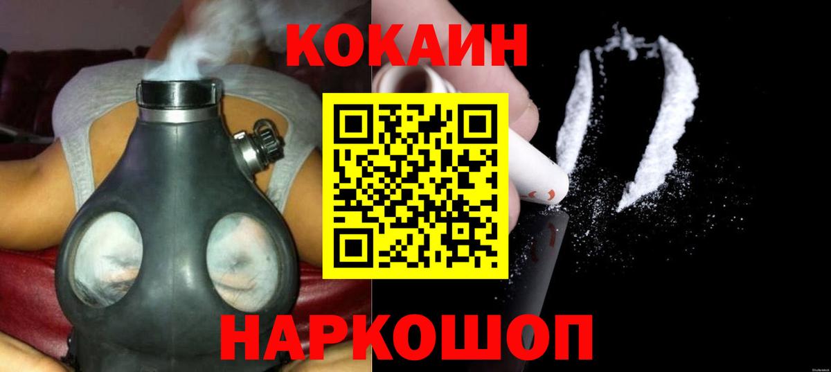 Cocaine 97% Родники