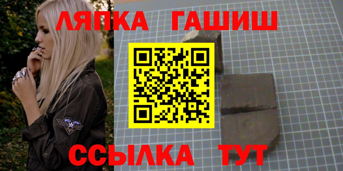 ГАШ AMNESIA HAZE Родники