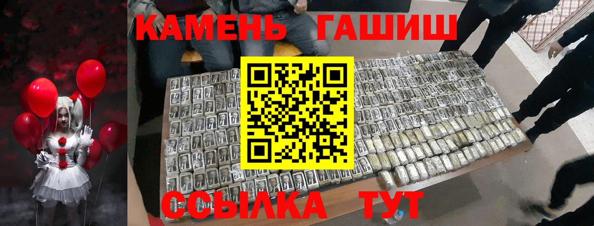 Родники  Гашиш hashish  ГАШИШ Изолятор  Вход с VPN 