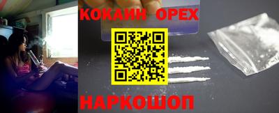 марки nbome Будённовск