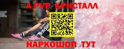 кокаин премиум Бугуруслан