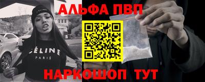 кокаин премиум Бугуруслан
