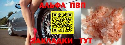 гашик Бузулук