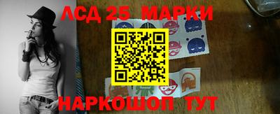 марки nbome Будённовск