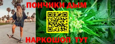 марки nbome Будённовск
