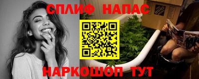 марки nbome Будённовск