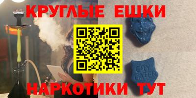 кокаин премиум Бугуруслан