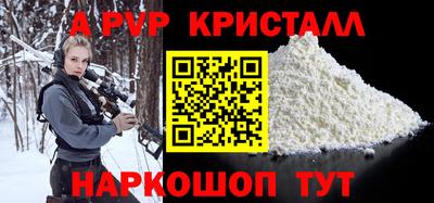 марки nbome Будённовск