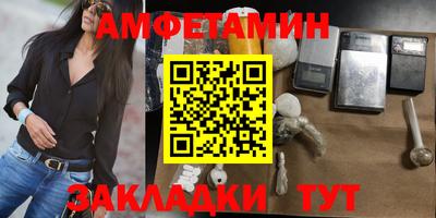 кокаин премиум Бугуруслан