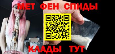 марки nbome Будённовск