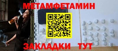 гашик Бузулук