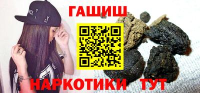 кокаин премиум Бугуруслан