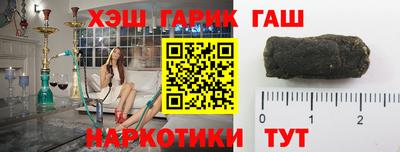 марки nbome Будённовск