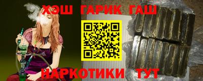 марки nbome Будённовск