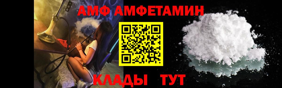 Родники  МЕТАМФЕТАМИН мет  Вход с VPN 
