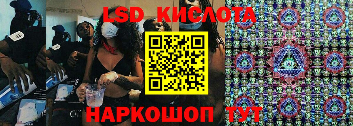 Марки 25I-NBOMe 1,8мг Родники