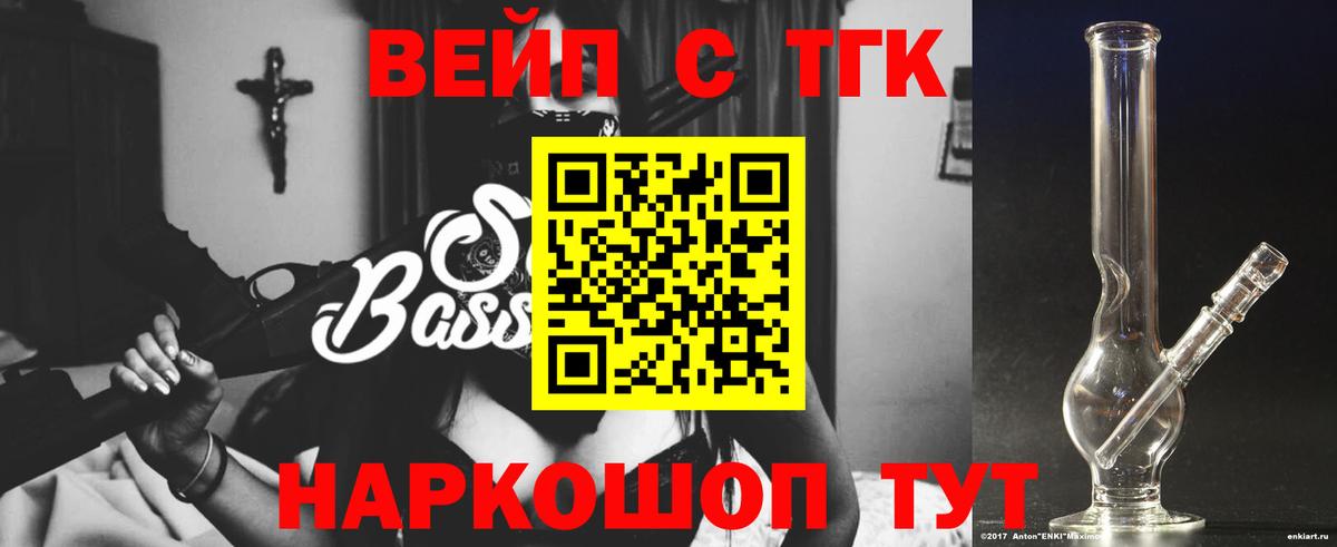 Родники  Дистиллят ТГК Wax  hydra ссылка  Вход с VPN 